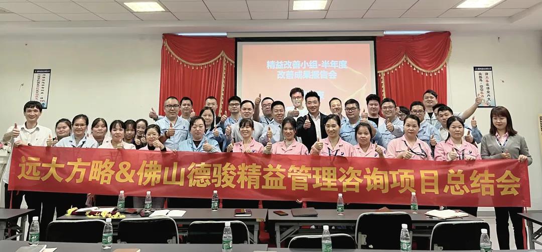 精益生產(chǎn)管理目的是什么？